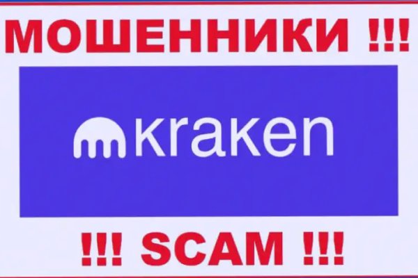 Как вывести деньги с kraken