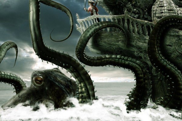 Kraken смылка