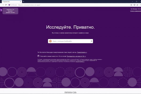 Kraken market ссылка тор