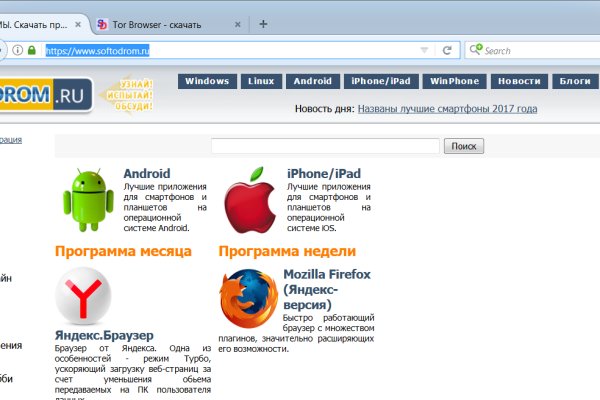 Кракен маркетплейс ссылка krakenat2krnkrnk com
