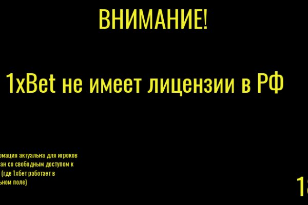 Как зайти на кракен браузеры