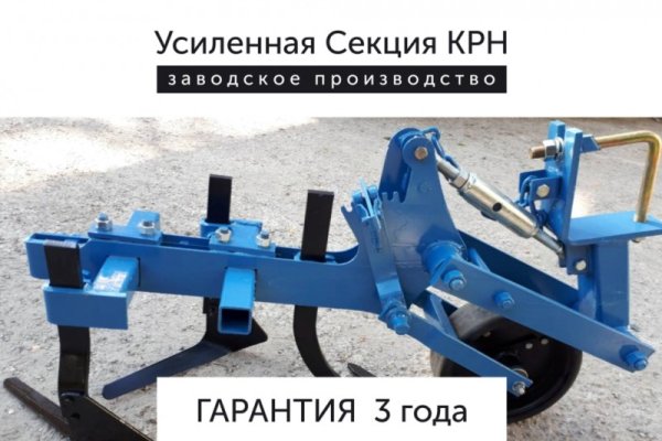 Кракен 15at