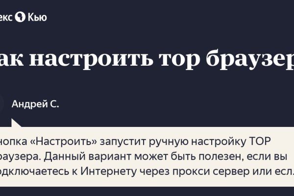 Кракен шоп это