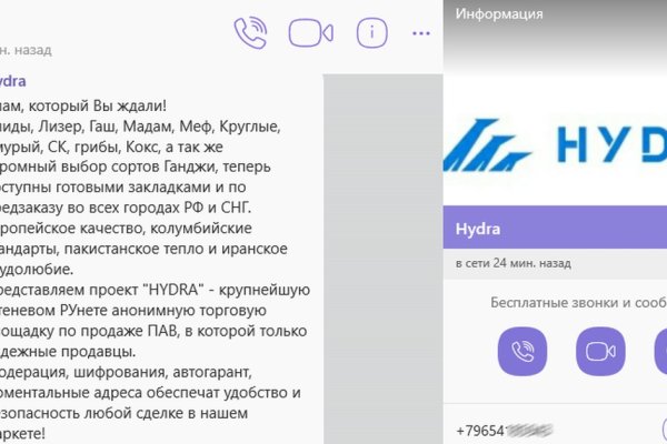 Kraken ссылка тг