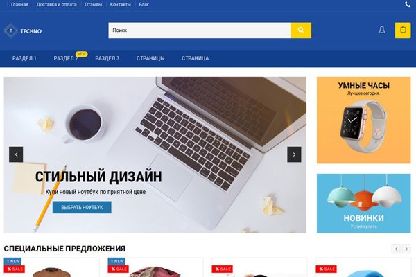 Кракен kr2link co