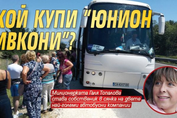 Кракен зайти