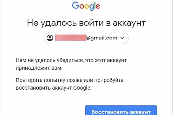 Сайт кракен онион