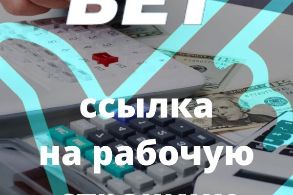 Кракен маркет даркнет слушать