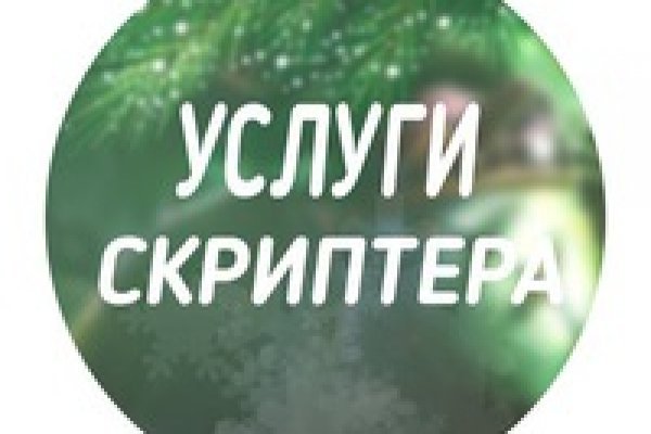 Кракен даркнет что известно