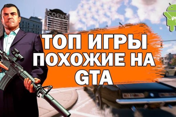 Кракен ссылка зайти