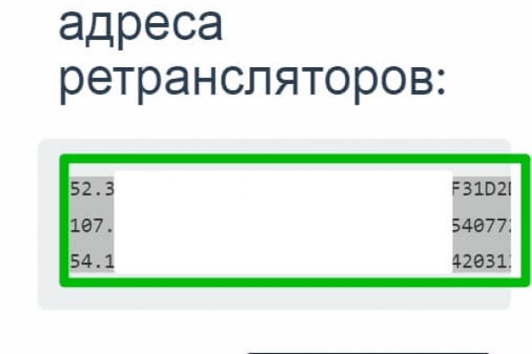 Кракен продажа наркотиков