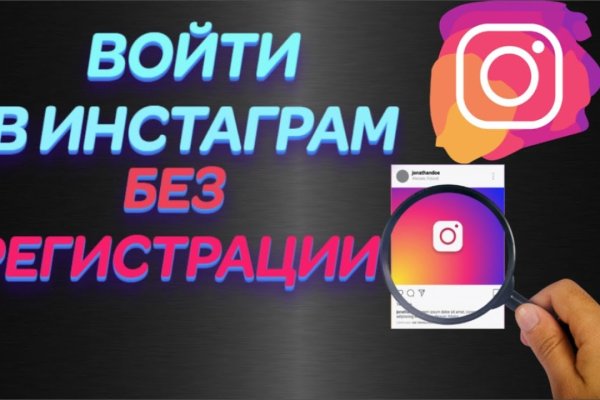 Официальная тор ссылка кракен сайта